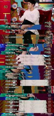 劲舞团吃瓜何老师视频,何老师带你揭秘游戏圈幕后趣事