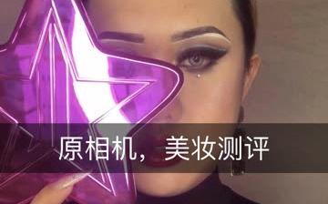 美妆博主吃瓜漫展视频,一场视觉与美妆的盛宴