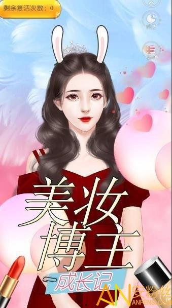 美妆博主吃瓜漫展视频,一场视觉与美妆的盛宴