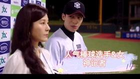 搞笑视频吃瓜姐姐是谁,揭秘“吃瓜姐姐”的爆笑魅力