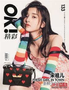 少女吃瓜的视频,揭秘网络热点的幕后故事