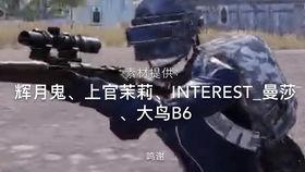 吃瓜视频搞笑剪辑素材,带你领略欢乐瞬间