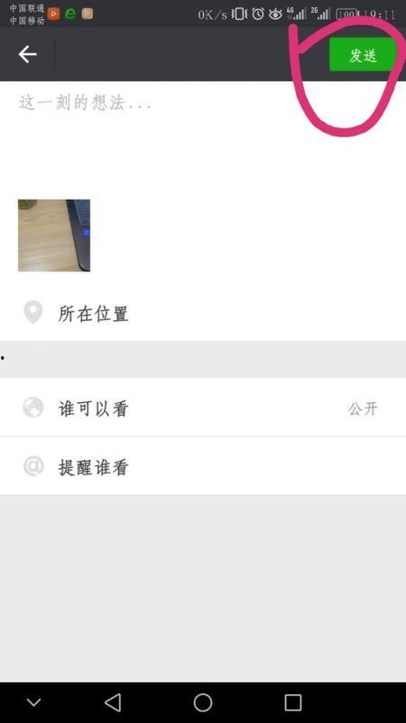 微信发吃瓜视频违法吗怎么处理,微信传播吃瓜视频违法判定及应对措施