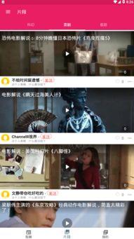 吃瓜网站最新视频资源,热门事件幕后真相大曝光！  第2张