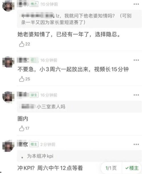 吃瓜爆出视频在哪看,吃瓜爆出视频观看攻略，一网打尽热门内容！  第1张