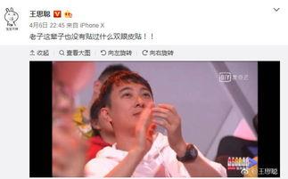 看傻吃瓜群众高清视频,揭秘高清视频中的趣味瞬间  第2张