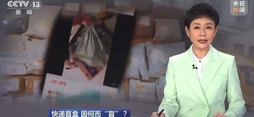 看傻吃瓜群众高清视频,揭秘高清视频中的趣味瞬间  第3张