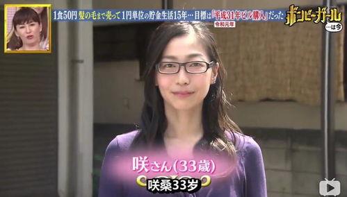 吃瓜少女舒绍芬视频,揭秘娱乐圈幕后故事  第2张