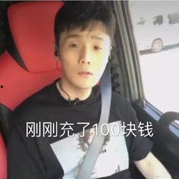 吃瓜视频李荣浩,揭秘娱乐圈幕后故事