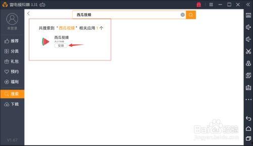 吃瓜网站视频软件电脑版,一键畅享海量精彩内容