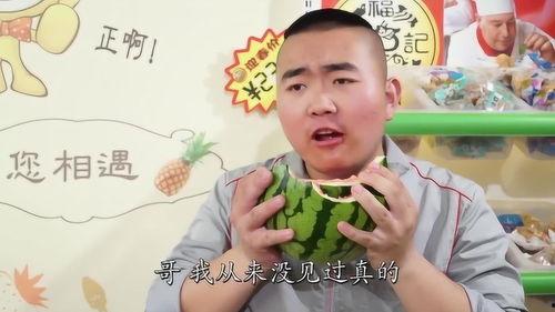 二货吃瓜不给钱搞笑视频,搞笑视频笑翻网友