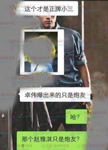 出轨吃瓜事件全部视频播放,全程视频回顾，真相大白