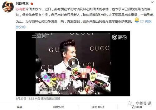 中枪吃瓜视频大全,盘点热门视频大全