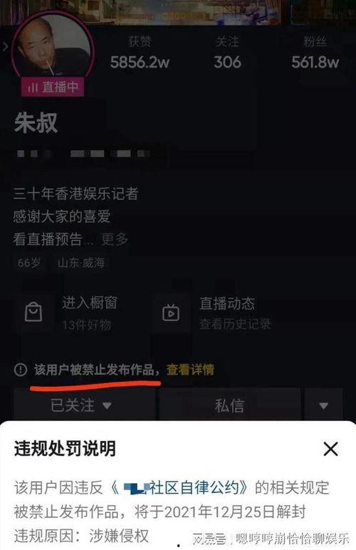 吃瓜章子怡直播间视频,明星幕后趣事一网打尽  第1张