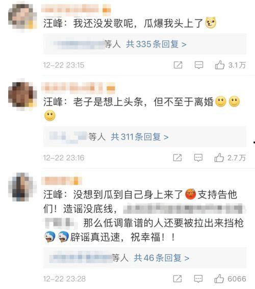吃瓜章子怡直播间视频,明星幕后趣事一网打尽  第2张