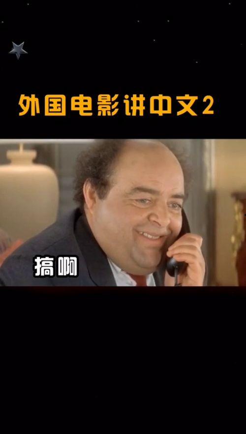 老电影吃瓜配音视频,重温经典，吃瓜配音视频带你领略老电影魅力