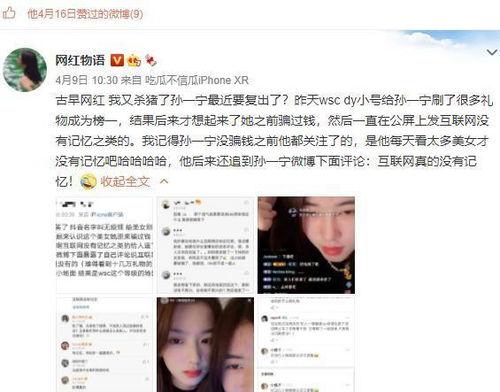 王思聪吃瓜日记视频全集,揭秘娱乐圈幕后风云