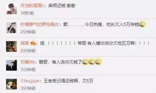 娱乐圈不缺瓜吃视频,揭秘不缺瓜吃的幕后故事