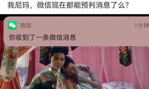 你给我放搞笑吃瓜视频大全,让你笑到肚子疼