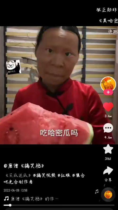 日剧吃哈密瓜视频在线观看,跟随日剧镜头，一起品尝哈密瓜的清新美味