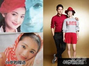 周迅吃瓜汪峰是真的吗视频,揭秘视频背后的真相