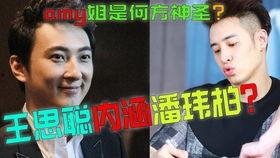 吃瓜的秀才原版视频,揭秘原版视频中的趣味与智慧  第1张