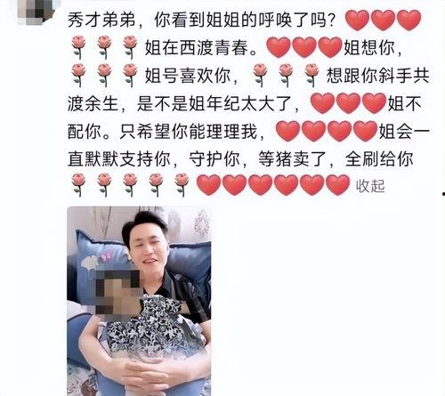 吃瓜的秀才原版视频,揭秘原版视频中的趣味与智慧  第3张