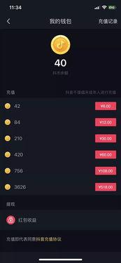 抖音发吃瓜视频有收益吗,轻松赚取收益的秘密