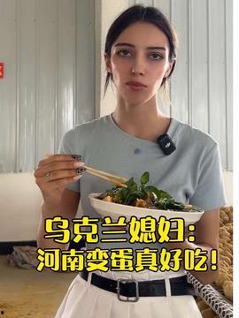 孙禾颐吃瓜视频大全,趣味横生的娱乐盛宴