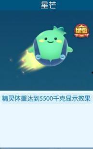 呱呱吃瓜特效怎么做的视频,视频教程全解析