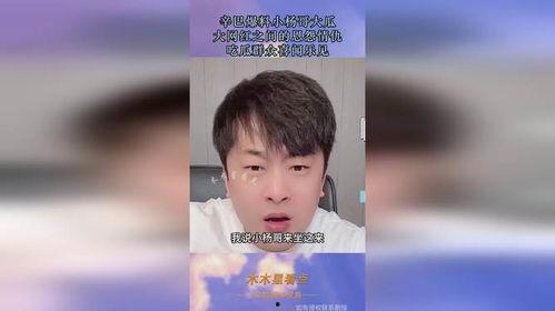 网红冷门吃瓜哥视频,带你走进幕后故事