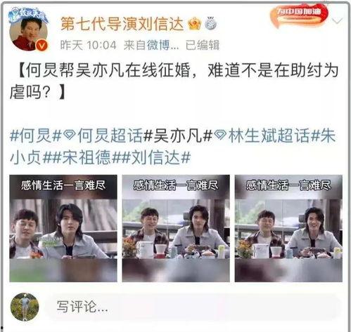云阳老师吃瓜事件视频播放,视频播放引发网友热议