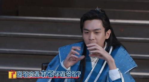 庆余年吃瓜视频,揭秘剧中隐藏的惊天秘密！