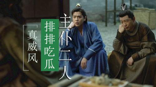 八卦吃瓜讲故事完整版视频,跟随视频探寻八卦背后的完整故事