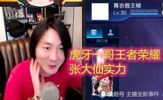 吃瓜现场张大贵视频大全,张大贵视频大全精彩瞬间回顾