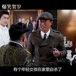 吃瓜神探预告视频大全集,预告视频大揭秘，悬疑剧情一网打尽