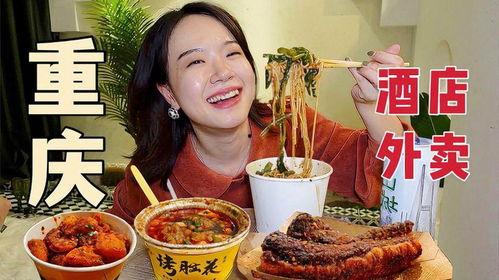 瓜妞酒店吃夜宵视频大全