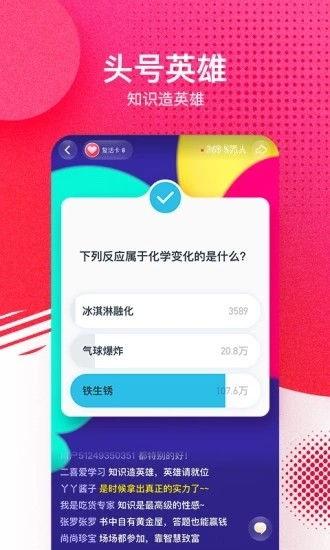 吃瓜视频加v,带你走进网红圈幕后