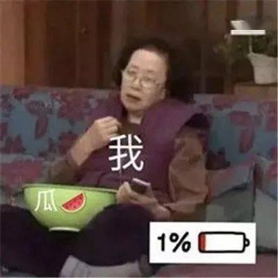 被挖眼球的吃瓜视频大全,揭秘那些令人瞠目结舌的挖眼球吃瓜视频