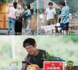 陈都灵吃瓜视频,揭秘娱乐圈幕后故事