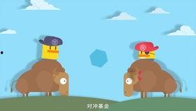 吃瓜涨知识视频,短视频中的趣味科普之旅