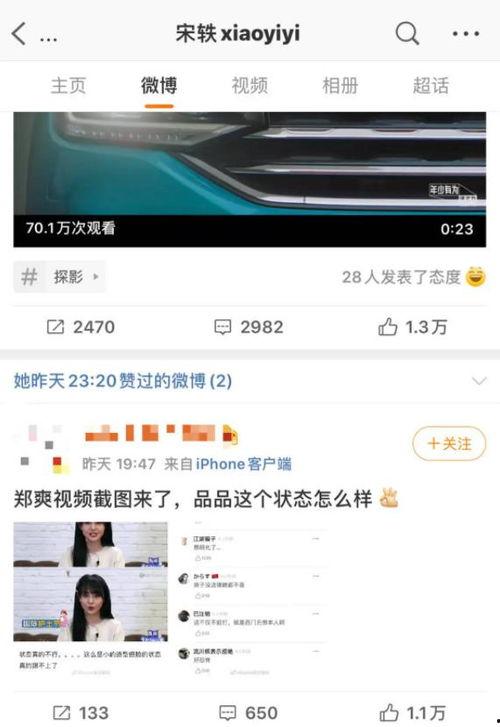 聊明星八卦吃瓜的视频在线观看,明星八卦吃瓜视频大放送