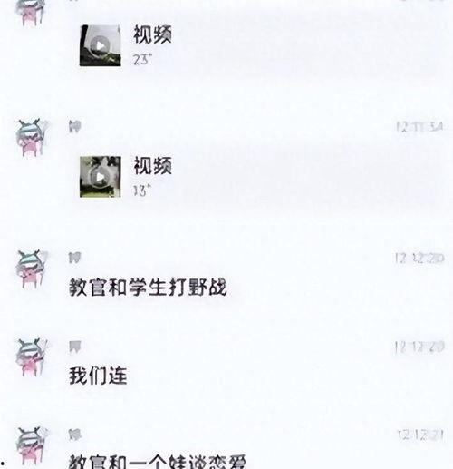 西安最新吃瓜视频曝光是真的吗,西安最新吃瓜视频真实性揭秘