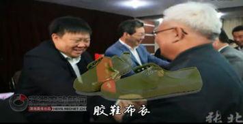县委书记吃瓜事件视频播放,引发网友热议