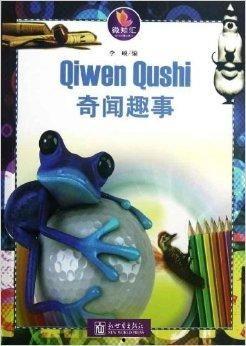 奇闻趣事吃瓜视频大全,揭秘吃瓜视频大全中的爆笑瞬间