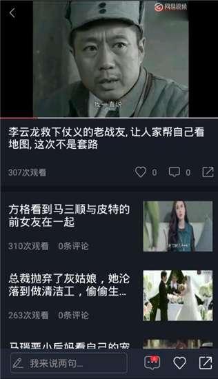 吃瓜澄清视频下载安装
