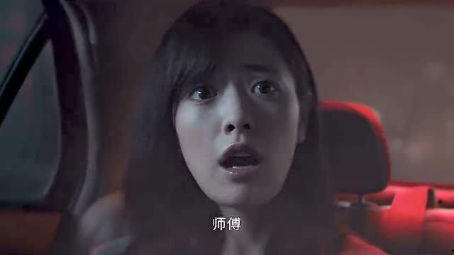 吃瓜少女搭车是真的吗视频