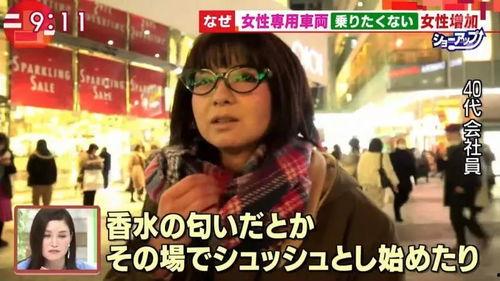 吃瓜少女搭车是真的吗视频