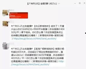 怎么拍视频吃瓜赚钱呢,短视频赚钱攻略揭秘
